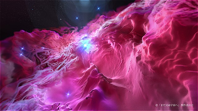 まだ見ぬ宇宙へ１