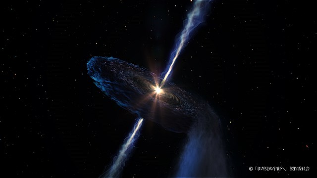 まだ見ぬ宇宙へ３