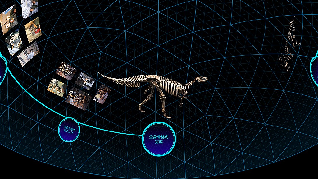 ダイナソーアート２