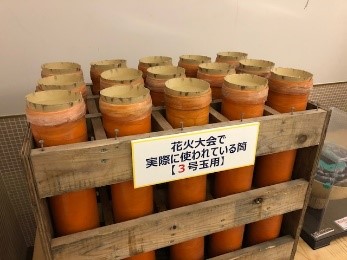 ハナビリウム・打ち上げ筒