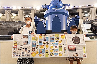 ハナビリウム新聞１