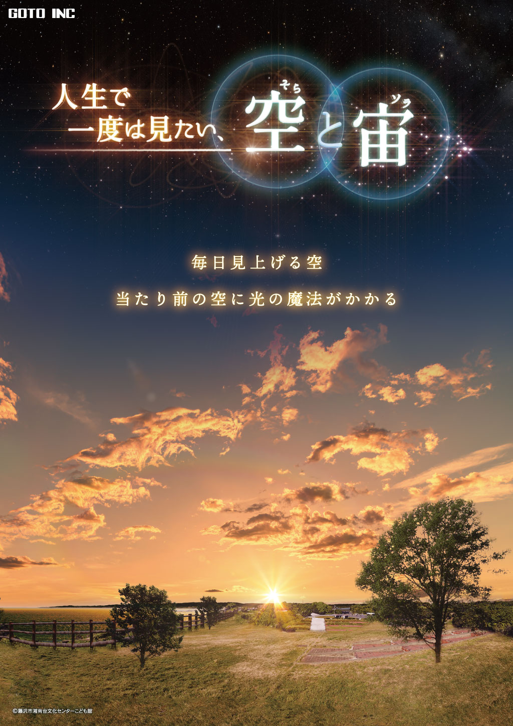 テスト商品2064　業界　デジタル　ゲスト購入不可