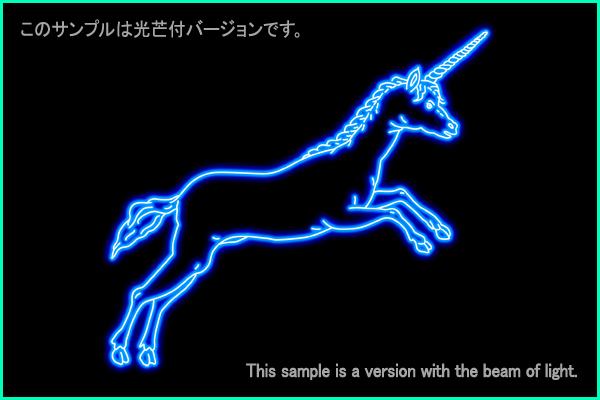 Monoceros constellation picture Type A