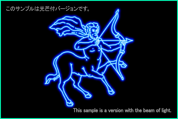 Sagittarius constellation picture Type A