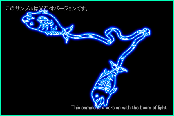 Pisces constellation picture Type A