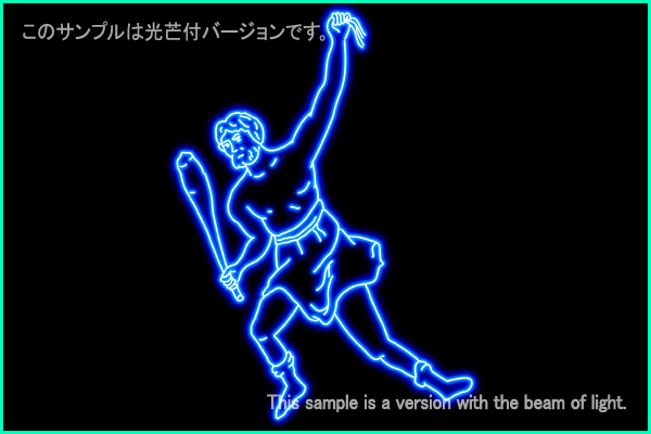 Bootes constellation picture Type A