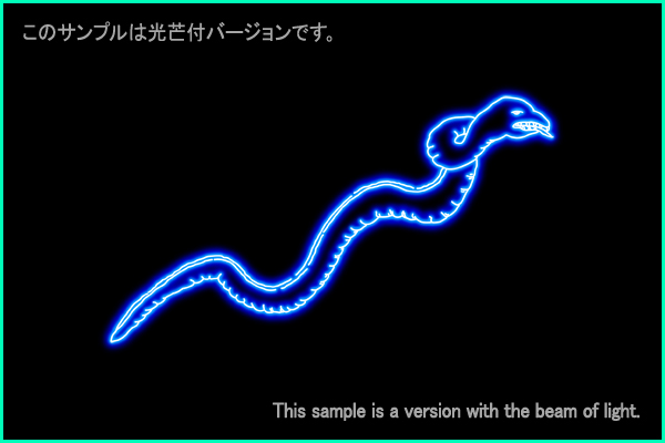 Hydra constellation picture Type A