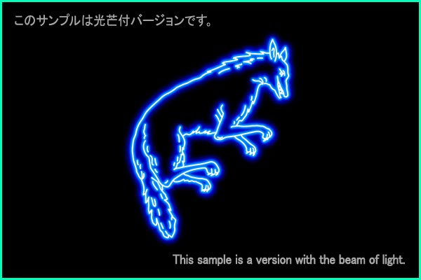 Lupus constellation picture Type A