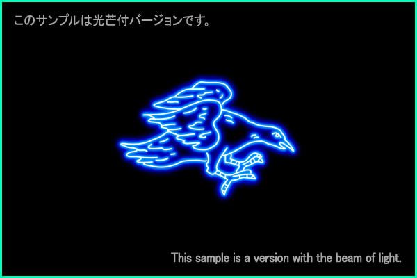 Corvus constellation picture Type A