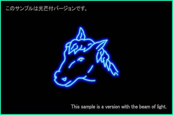 Equuleus constellation picture Type A