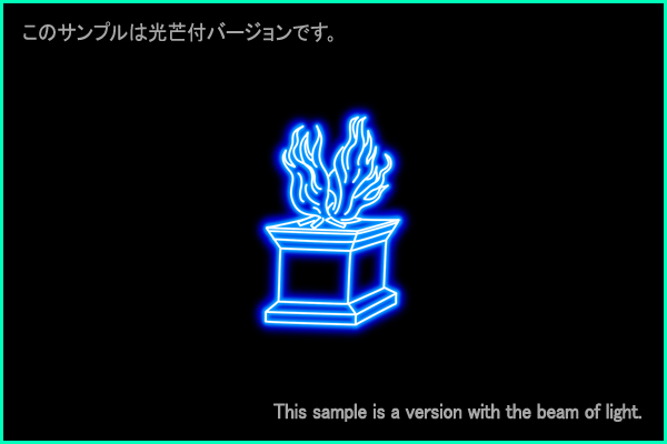 Ara constellation picture Type A