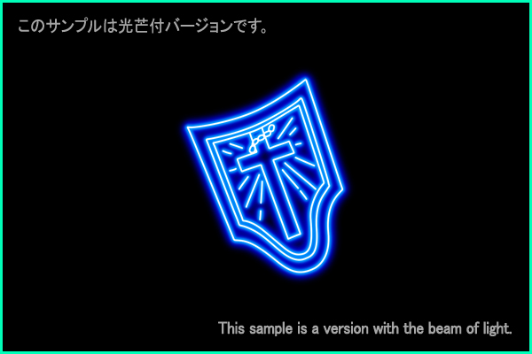 Scutum constellation picture Type A