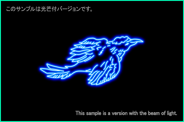 Apus constellation picture Type A