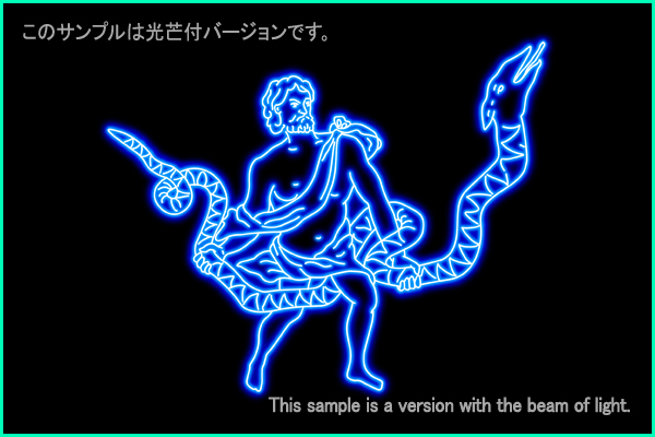 Ophiuchus constellation picture Type A