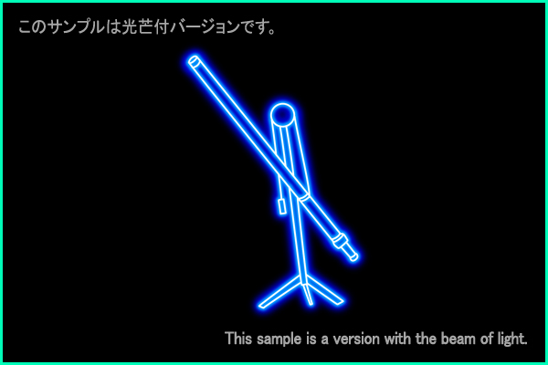 Telescopium constellation picture Type A