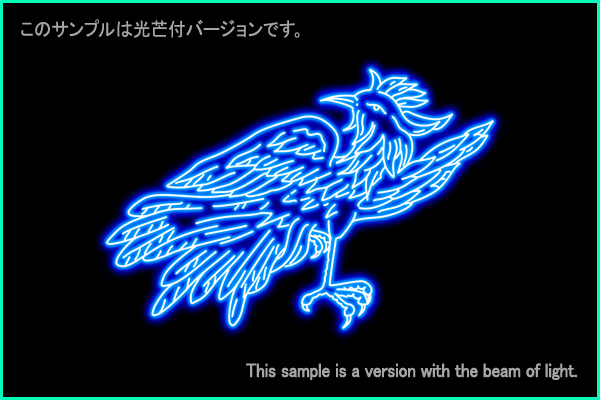 Phoenix constellation picture Type A