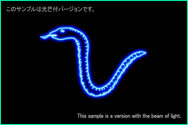 Hydrus constellation picture Type A