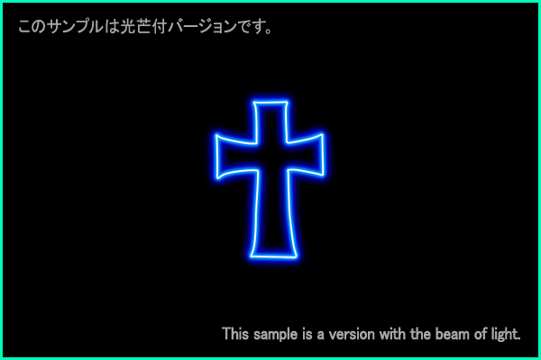 Crux constellation picture Type A