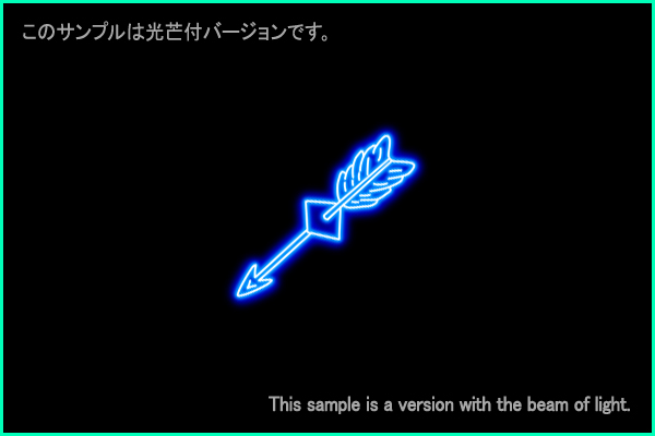 Sagitta constellation picture Type A