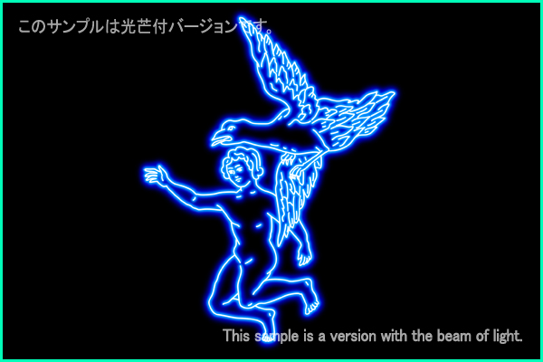 Aquila constellation picture Type A