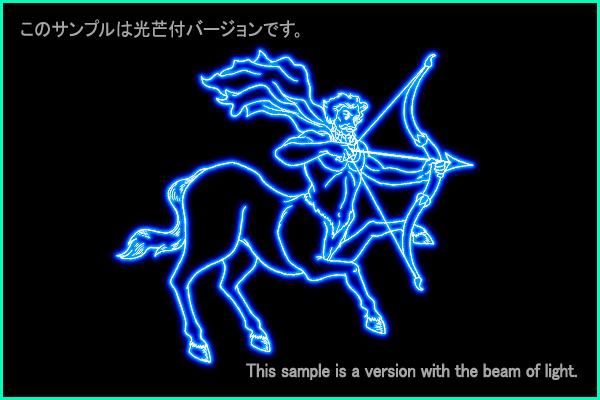 Sagittarius constellation picture Type B