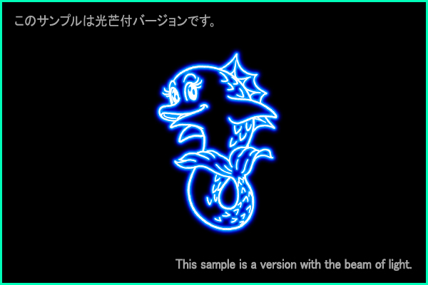 Dolphin seat constellation picture Type B