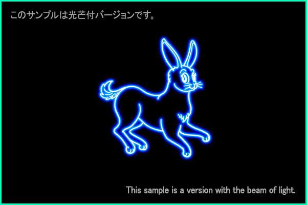 Lepus constellation picture Type B