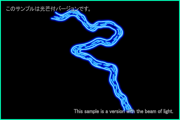 Eridanus constellation picture Type B