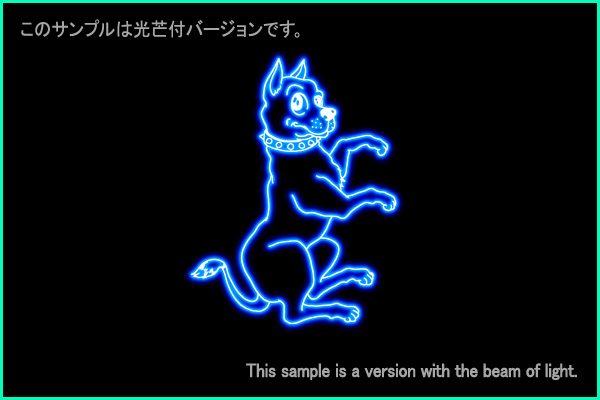 Canis Major constellation picture Type B