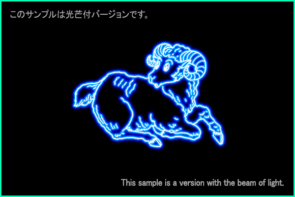 Aries constellation picture Type B