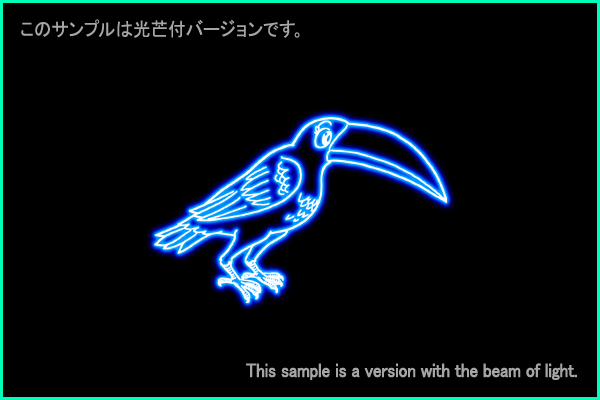 Tucana constellation picture Type B