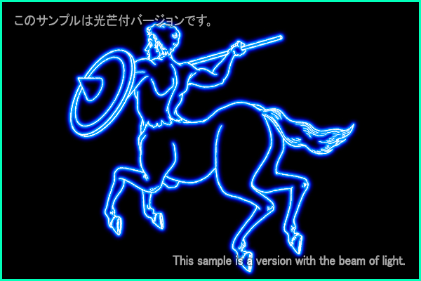 Centaurus constellation picture Type B