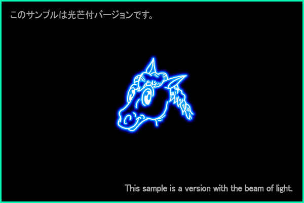 Equuleus constellation picture Type B