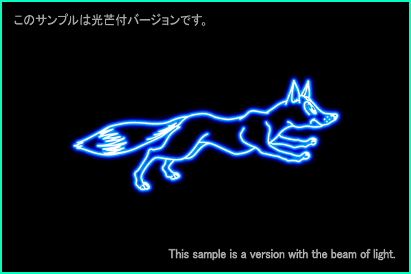 Vulpecula constellation picture Type B