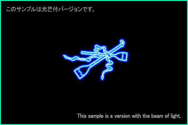 Caelum constellation picture Type B