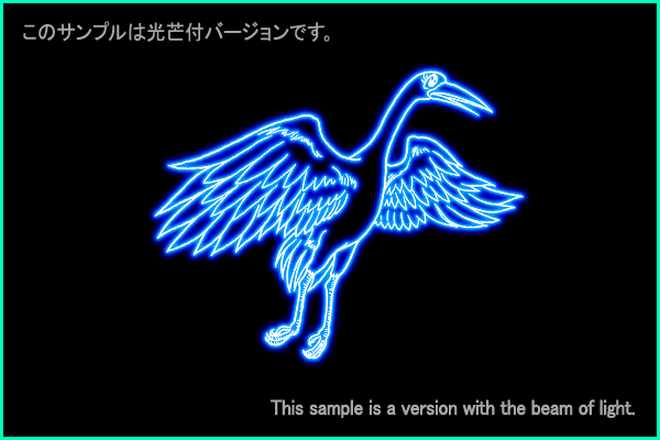 Grus constellation picture Type B