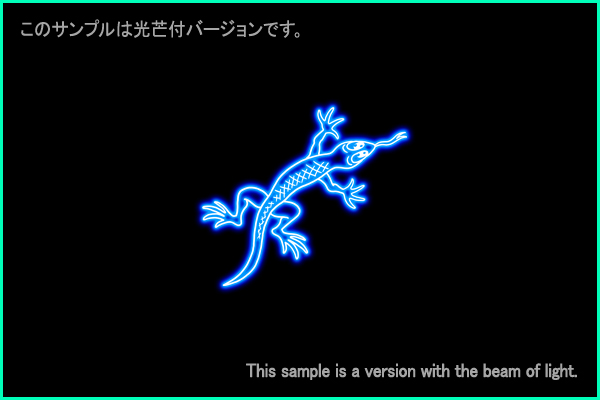 Lacerta constellation picture Type B