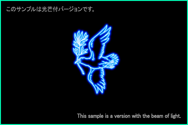 Columba constellation picture Type B