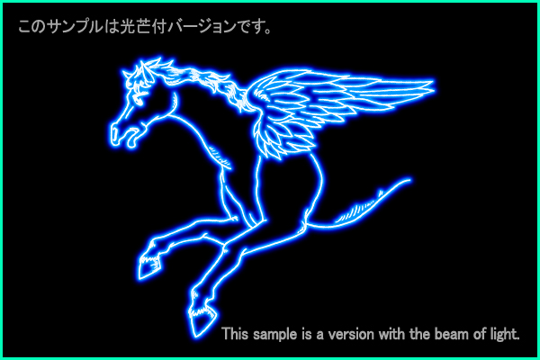 Pegasus constellation picture Type B