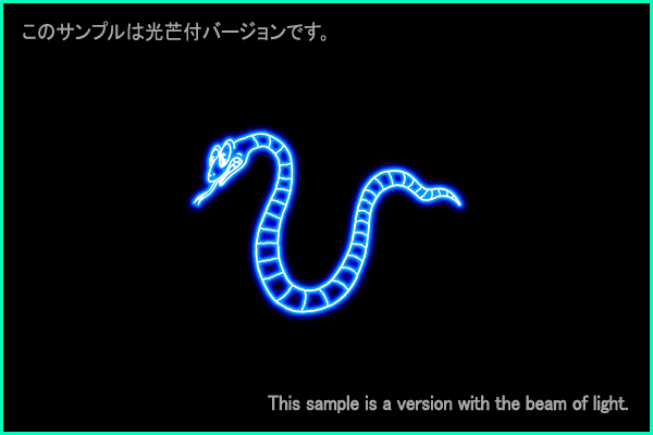 Hydrus constellation picture Type B