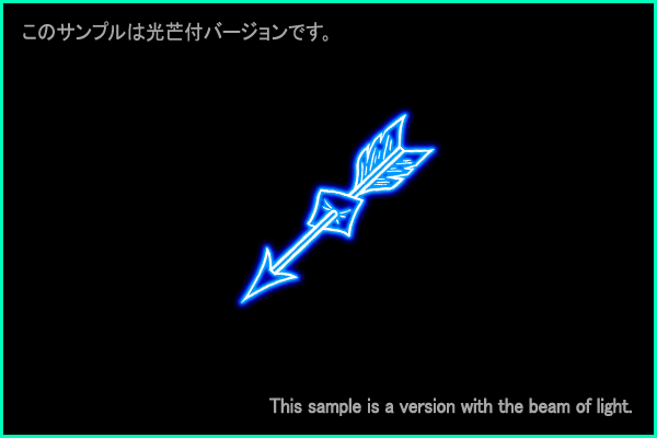 Sagitta constellation picture Type B