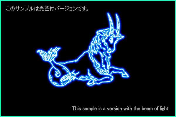 Capricornus constellation picture Type B