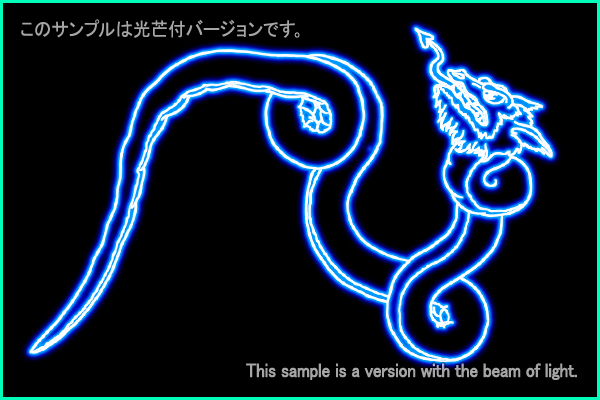 Draco constellation picture Type B