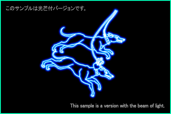 Canes Venatici constellation picture Type B