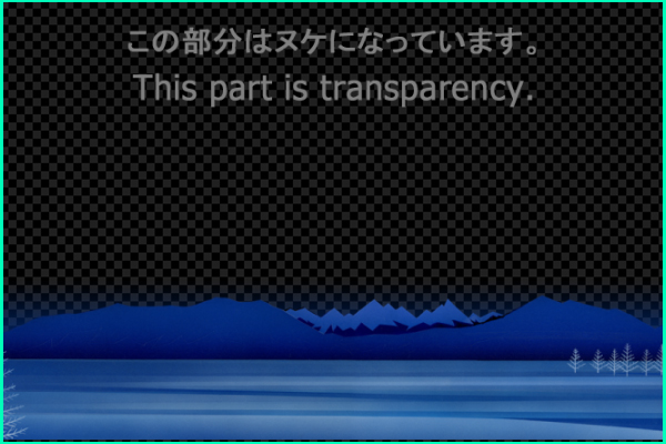 Snowfield that froze