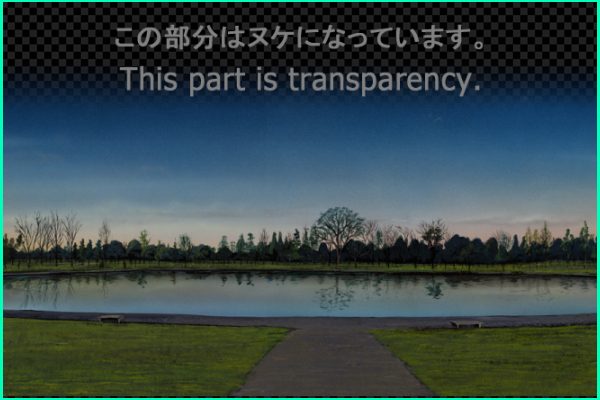 Kensington Gardens - Evening view