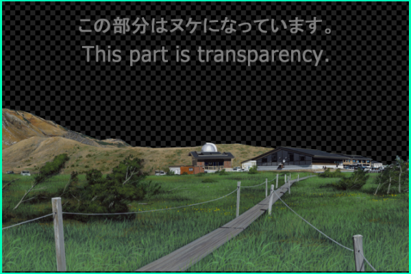 Summer of Jododaira - Daytime view