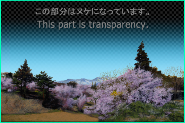 Hanamiyama - Daytime view