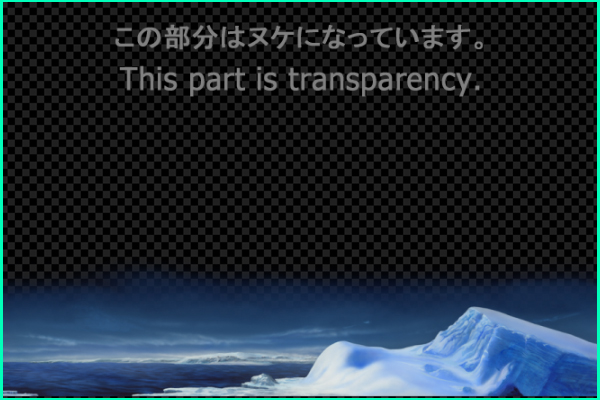 Antarctic Ocean - Daytime view