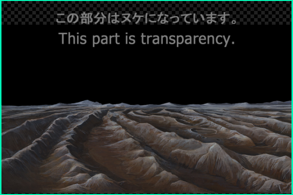 The surface of the satellite Ganymede